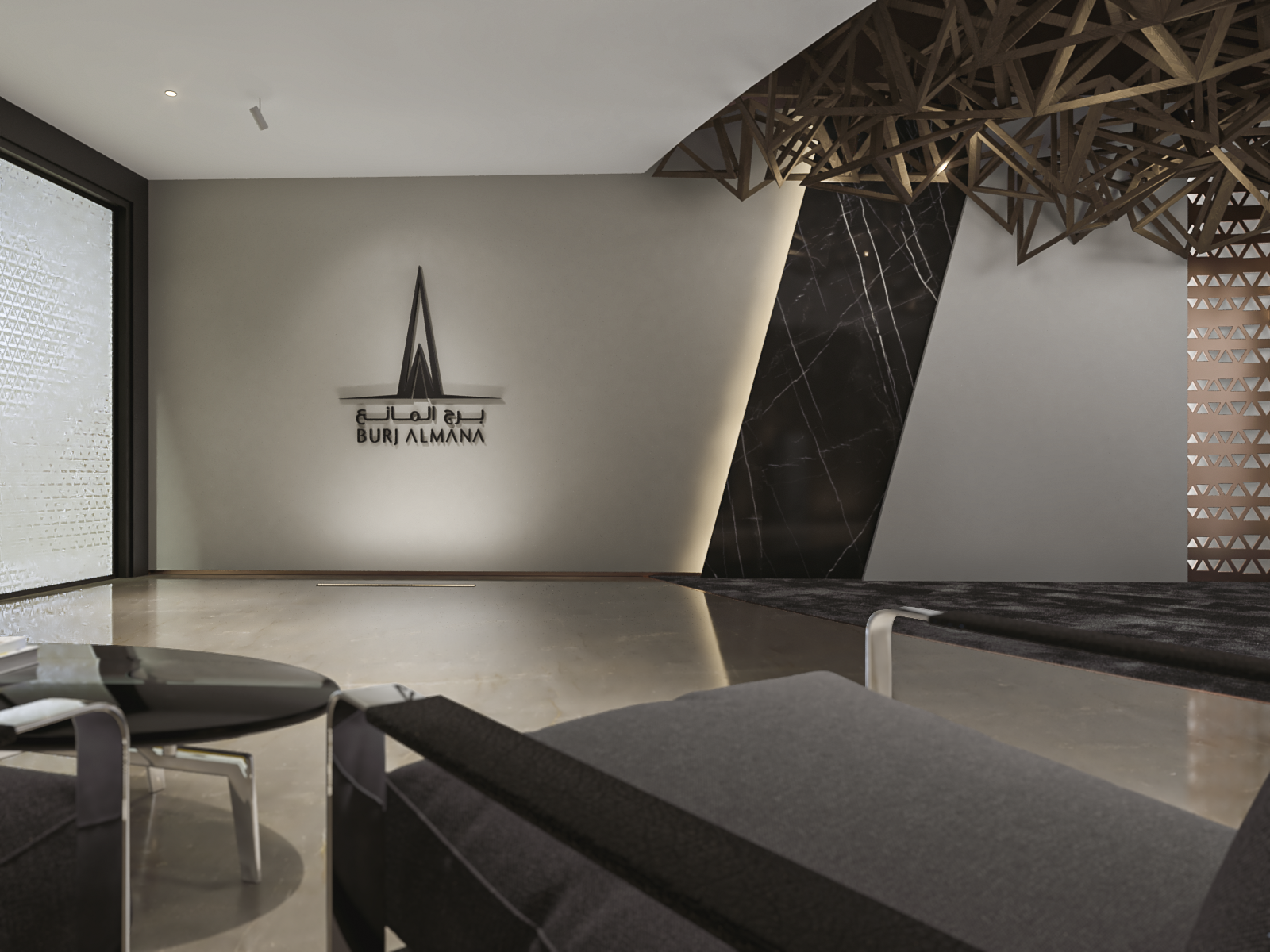 Burj Al-Mana logo wall in the VIP lobby, framed by black marble and a bronze lattice canopy